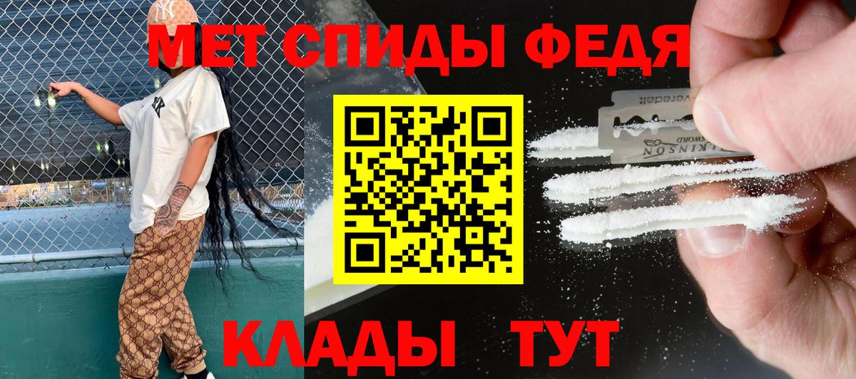 Амфетамин 98%  Вход с VPN  Amphetamine  Пугачёв 