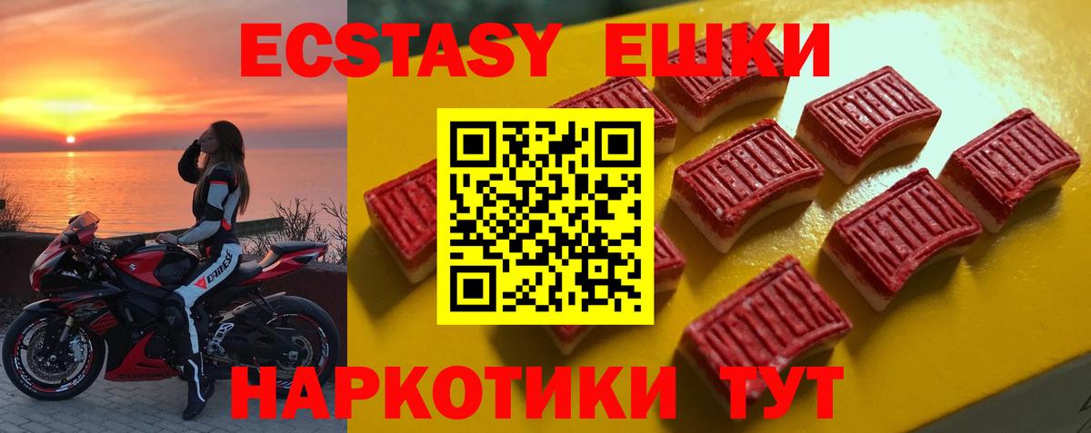 ЭКСТАЗИ Philipp Plein Пугачёв