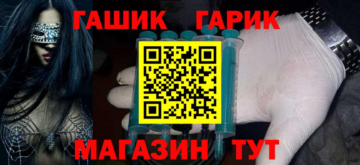 ГАШИШ ice o lator Пугачёв