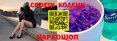 бутират Бугуруслан