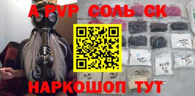 бутират Бугуруслан