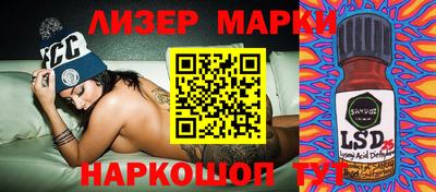 бутират Бугуруслан