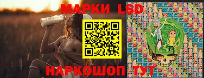 бутират Бугуруслан