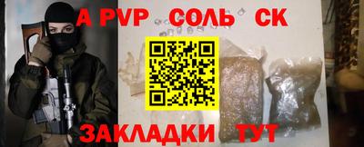 МДМА Будённовск