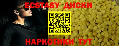 МДМА Будённовск