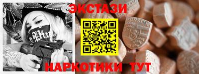 мдма Бузулук