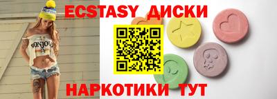 МДМА Будённовск