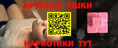 бутират Бугуруслан