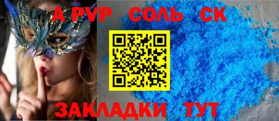 бутират Бугуруслан