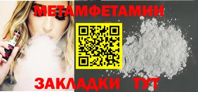 МДМА Будённовск