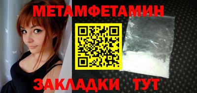 бутират Бугуруслан