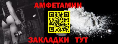 бутират Бугуруслан