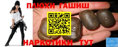 бутират Бугуруслан