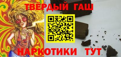 бутират Бугуруслан