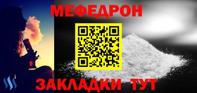 бутират Бугуруслан