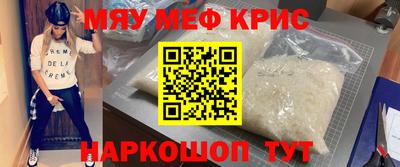 мдма Бузулук