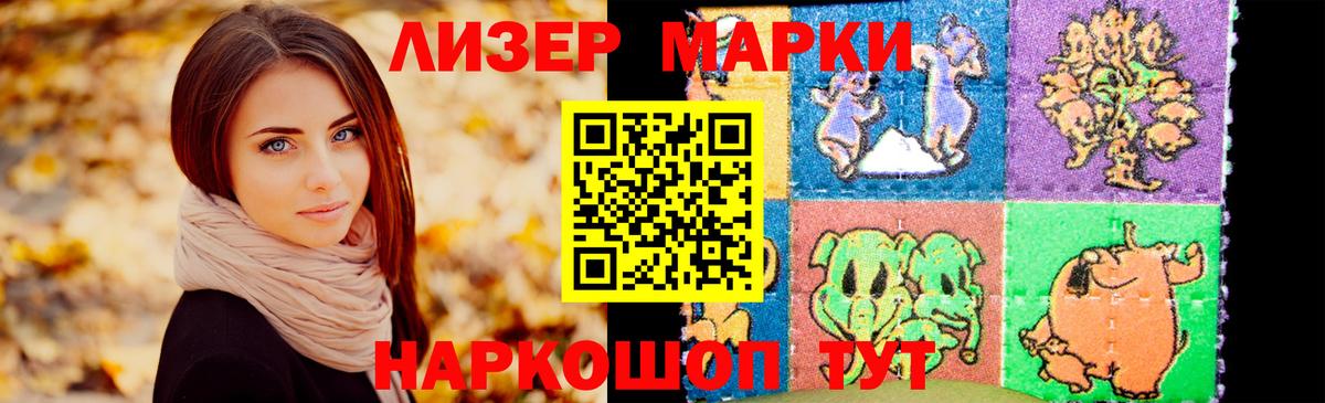 ЛСД экстази  LSD-25 экстази ecstasy  Пугачёв  Вход с VPN  Лсд 25 экстази ecstasy 