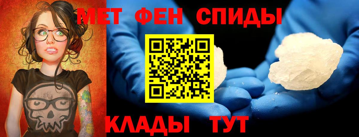 Метамфетамин винт  Метамфетамин винт  Пугачёв  Вход с VPN 