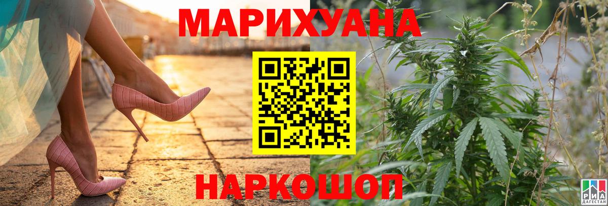 Пугачёв  МАРИХУАНА планчик  Шишки марихуана сатива  Вход с VPN  Марихуана планчик 