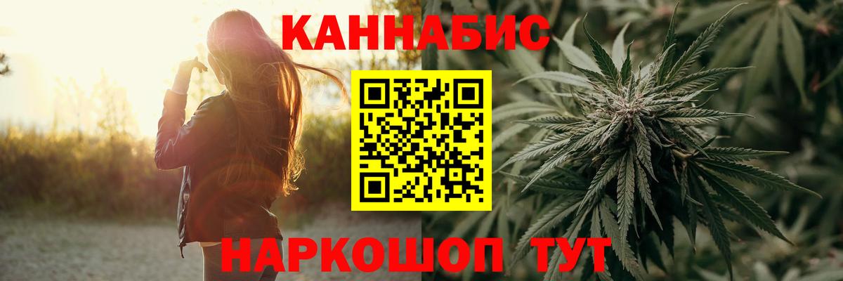 Конопля ГИДРОПОН Пугачёв